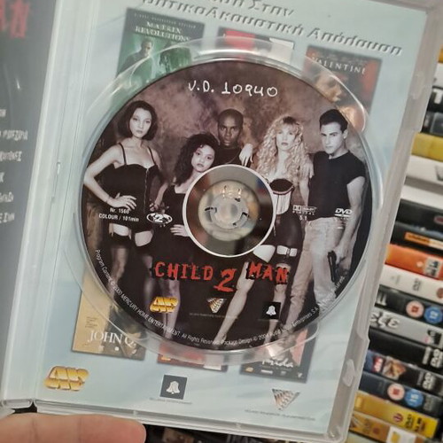 Child 2 Man κοινωνική δραματική ταινία DVD με υπότιτλους