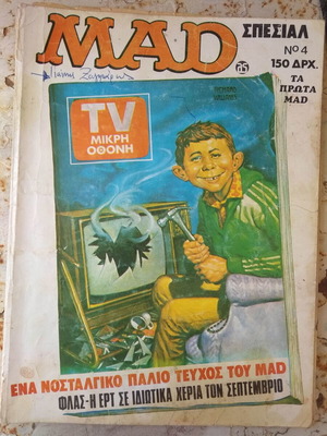 Mad Special Magazine No4 used