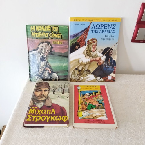 Books by Famous Authors used, literature, historical and funny stories pack of 4