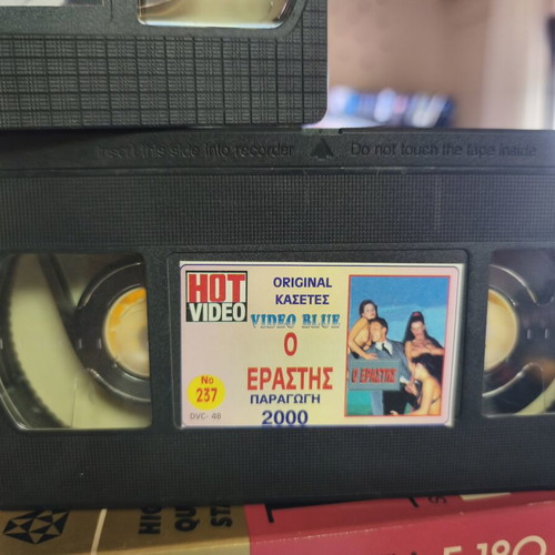 VHS video cassette collection, 29 pieces, 6 sealed