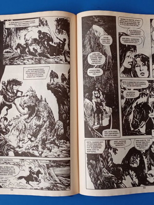 Conan 121 Conan Cobra Press used