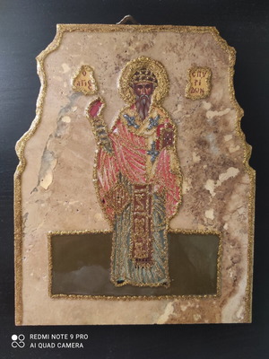 Εκκλησιαστική εικόνα Αγίου Σπυρίδωνα σαν καινούργιο, μάρμαρο με χρυσοκέντητο περίγραμμα