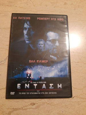 DVD movie set like new