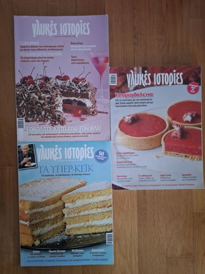 Glykes Istories 3 issues like new by St. Parliaros