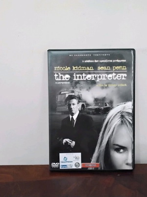 The Interpreter DVD used, Greek subtitles, crime thriller