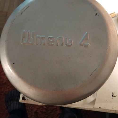 Soviet outdoor stove military type used