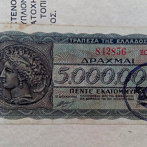 5,000,000 Drachma Banknote Local Edition Nafplio 1944 used with book