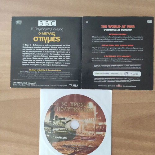 BBC The World at War 30 Years Polytechnic documentary set VCD DVD