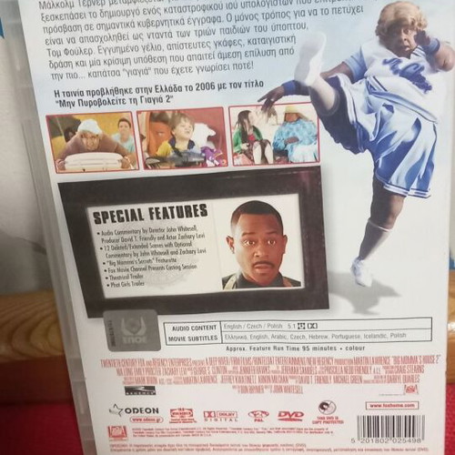 Big Momma's House 2 DVD like new, subtitles