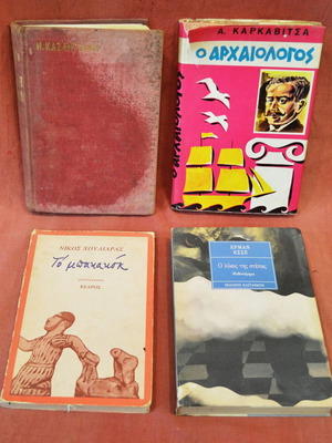 LOT of four (4) special books such as 'ZORBA' (14 euros).