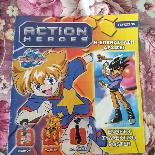 Action Heroes children books with collectible poster insert new