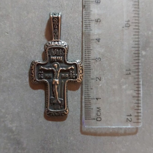 Hieratic Walking Cross new, chain included