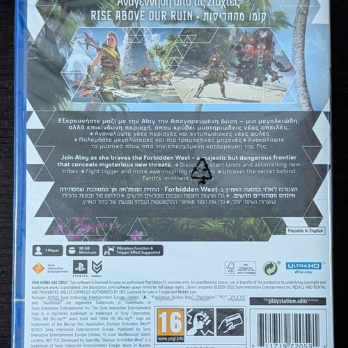 Horizon Forbidden West PS5 game new, Greek subtitles and dubbing