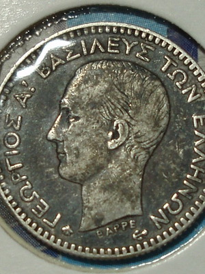 50 LEPTA 1874 ΑΣΗΜΕΝΙΟ ΓΕΩΡΓΙΟΣ Α΄.