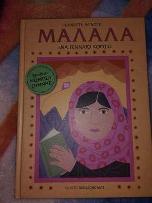 Double children’s book Malala and Iqbal new with hardcover