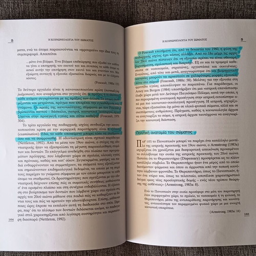 Sociology of Health and Illness by Sarah Nettleton used, Greek