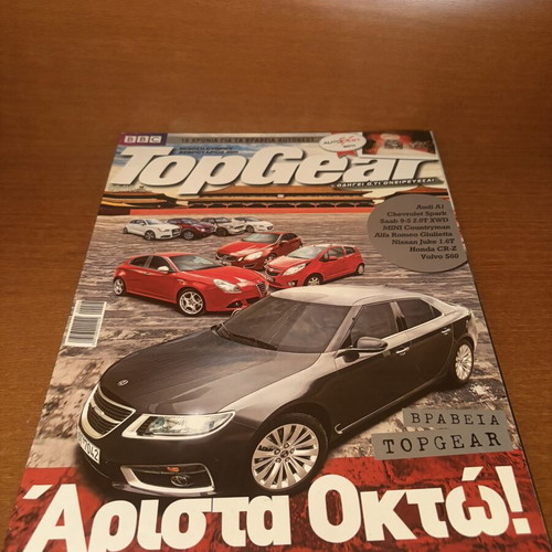 Topgear magazine