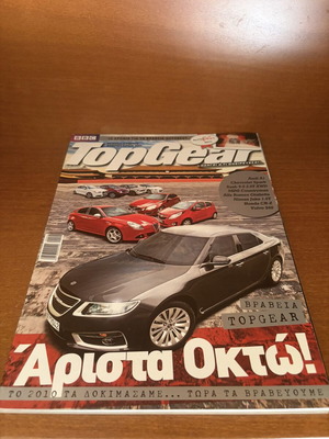 Topgear magazine