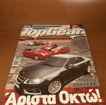 Topgear magazine