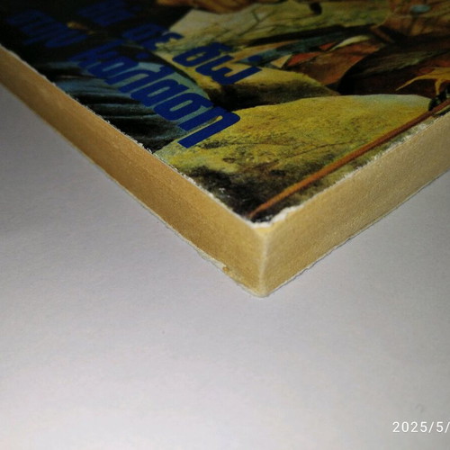 John McLaghlen Erni 12 The Manhunter book used, Viper