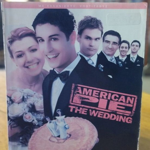 American Pie The Wedding DVD used, comedy with Greek subtitles