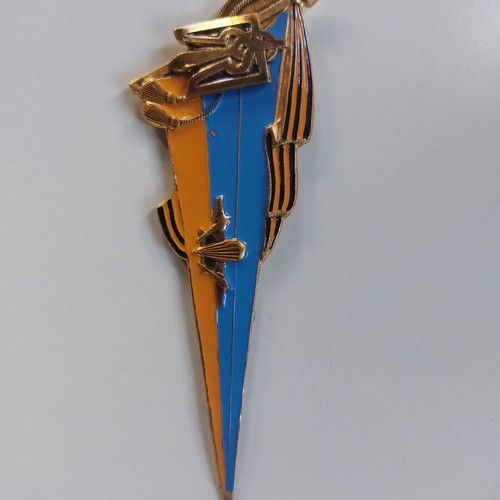Ukrainian Airborne Forces Beret Badge like new