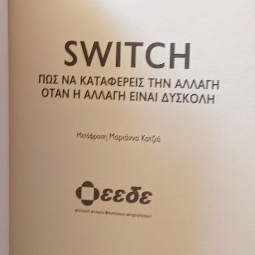 Marketing in a Crisis Period by Joe Marconi and Switch by Chip Heath & Dan Heath