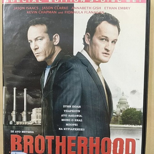 Brotherhood Se Dyo Metopa DVD used, 3-disc set