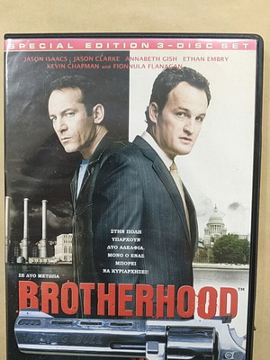 Brotherhood Se Dyo Metopa DVD used, 3-disc set