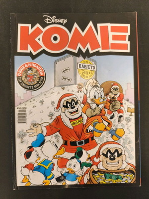 Komix 50 used, Ekdoseis Kathimerinis