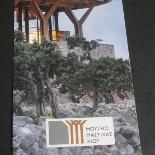 Mastiha Museum of Chios Brochure new from Piraeus Bank Cultural Foundation