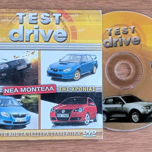 Test Drive DVD with New Car Models