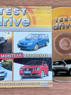 Test Drive DVD with New Car Models