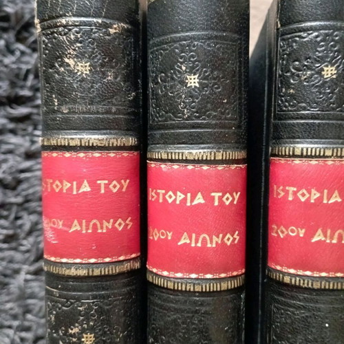 History of the 20th Century 6 volumes like new