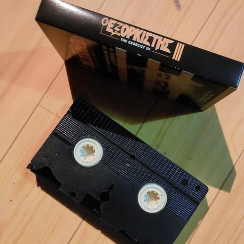 The Exorcist III VHS vintage edition with Greek subtitles