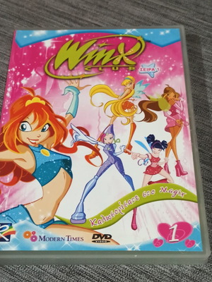Winx Club DVD σειρά 1 καινούργιο, μεταγλωττισμένο στα Ελληνικά