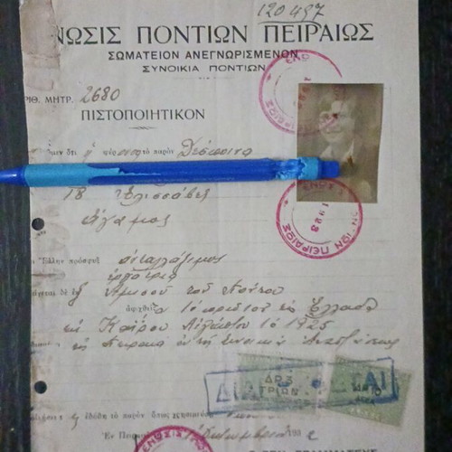 Certificate of Refugee Exchange from Asia Minor 1925, Enosis Pontion Peiraios