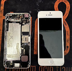 iPhone 5 για επισκευή