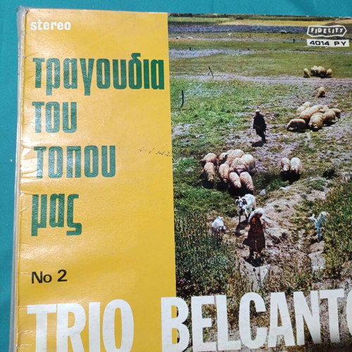 Trio Belcanto Tragoudia Tou Topou Mas No 2 vinyl record