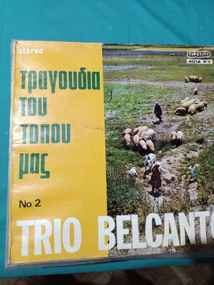 Trio Belcanto Tragoudia Tou Topou Mas No 2 vinyl record