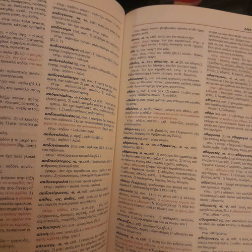Dictionary Hyperlexiko 6 volumes new