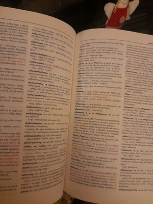 Dictionary Hyperlexiko 6 volumes new