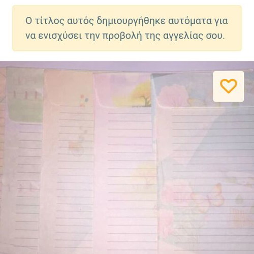 Letter sets like new, pack two