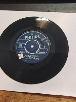 Philips βινύλιο Φίλιππος Νικολάου μεταχειρισμένο, χωρίς εξώφυλλο
