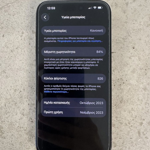 Apple iPhone 15 Pro 512GB black titanium