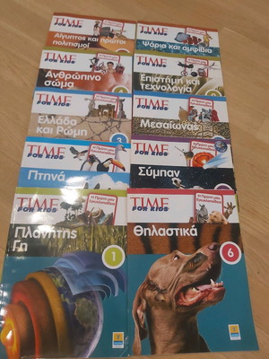 Time for kids children's encyclopedia like new, set of 10 books