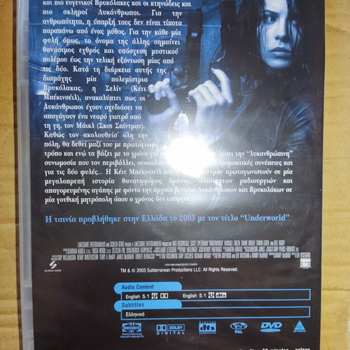 Underworld DVD new, action with subtitles