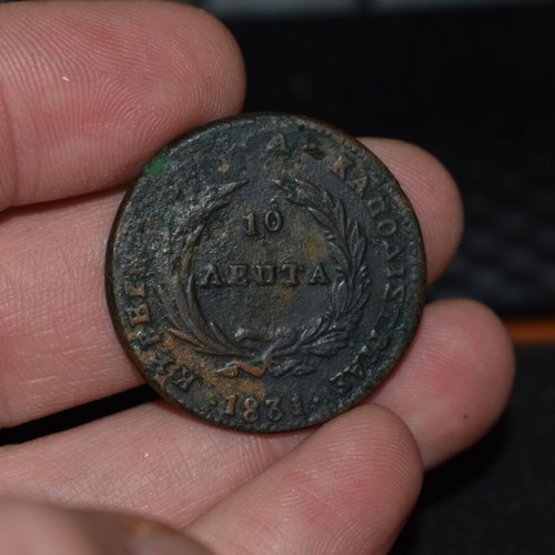 10 Lepta 1831 PC 426 P.I coin used, very rare