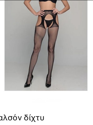 Hunkemöller Μαύρο Δίχτυ Καλσόν Ζαρτιέρες Ανοιχτός Καβάλος Καινούργιο