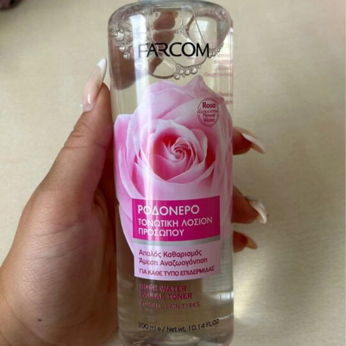 Facial lotion 200mg new